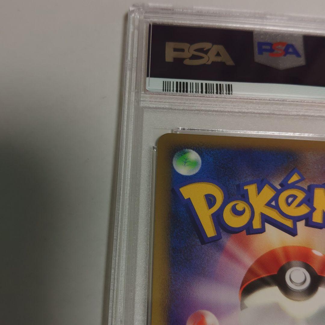 ギラティナLv.63 ギンガの覇道　051/096 PSA9