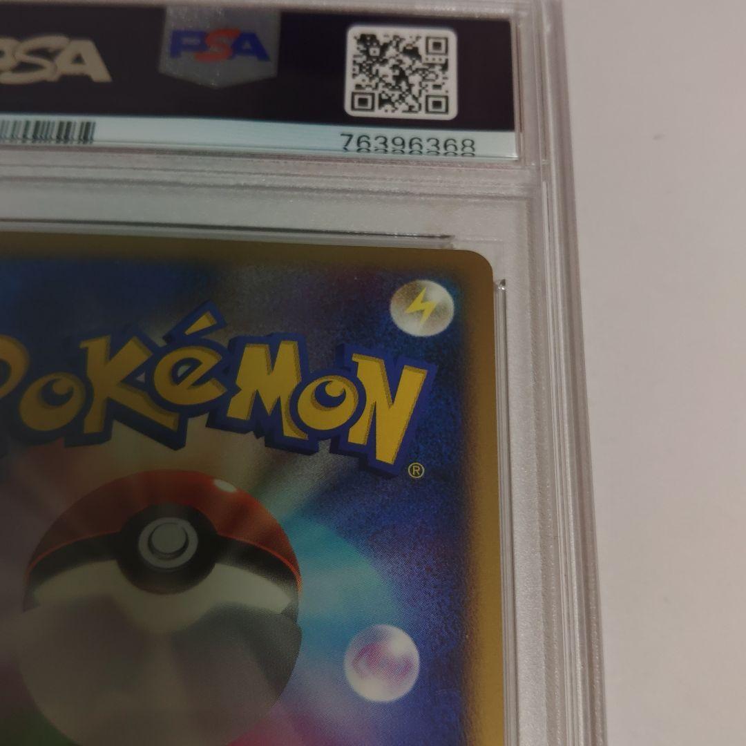 ギラティナLv.63 ギンガの覇道　051/096 PSA9