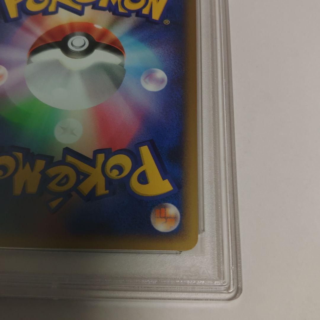 ギラティナLv.63 ギンガの覇道　051/096 PSA9