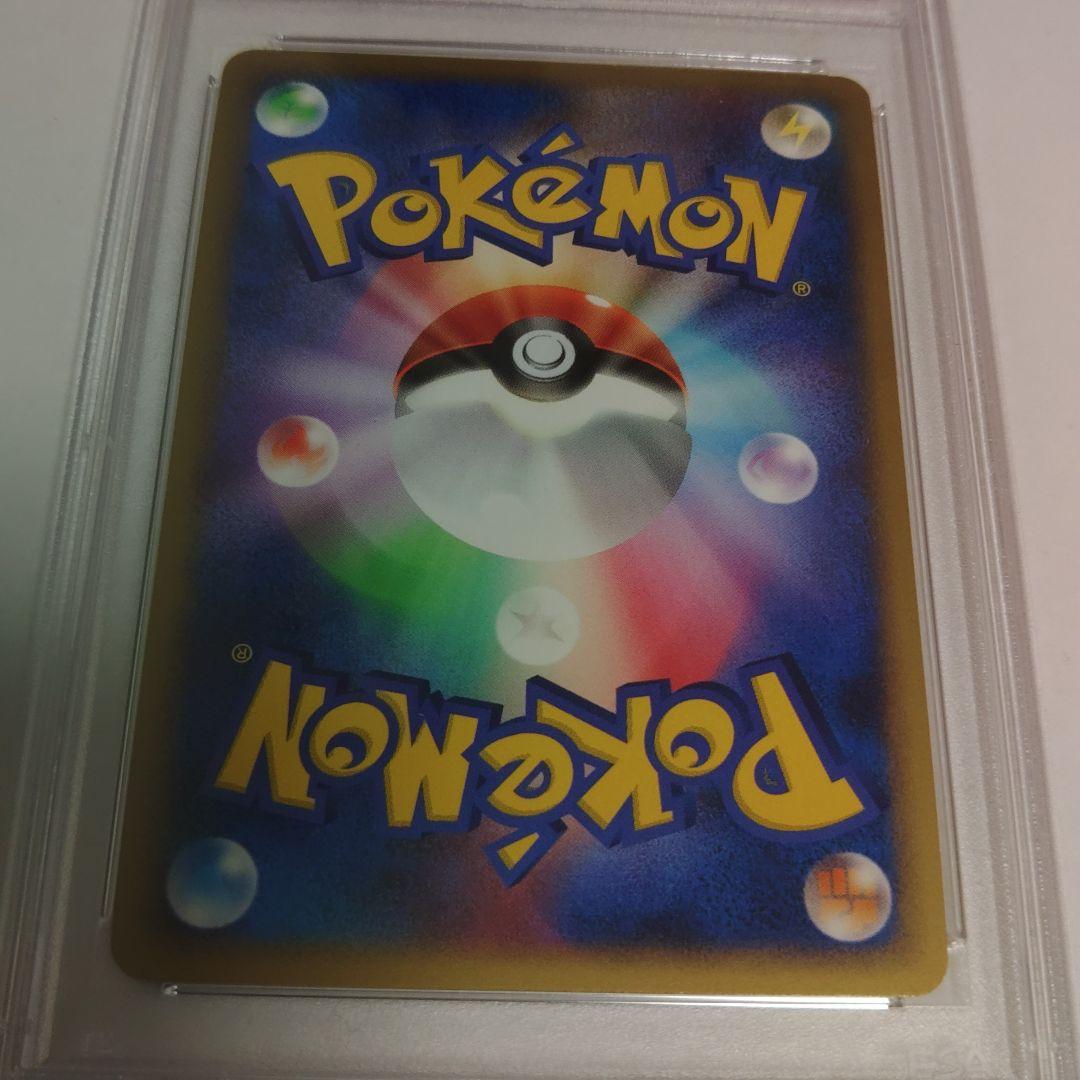 ギラティナLv.63 ギンガの覇道　051/096 PSA9