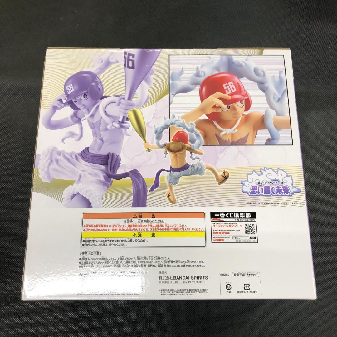一番くじ ワンピース ラストワン賞 モンキー・D・ルフィ ギア5 野球Ver ①