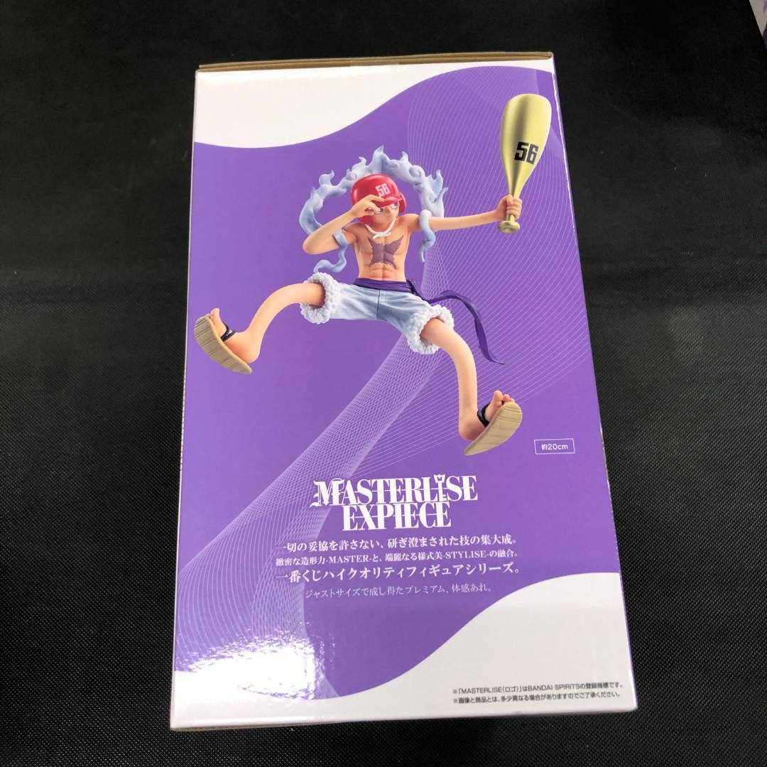 一番くじ ワンピース ラストワン賞 モンキー・D・ルフィ ギア5 野球Ver ①