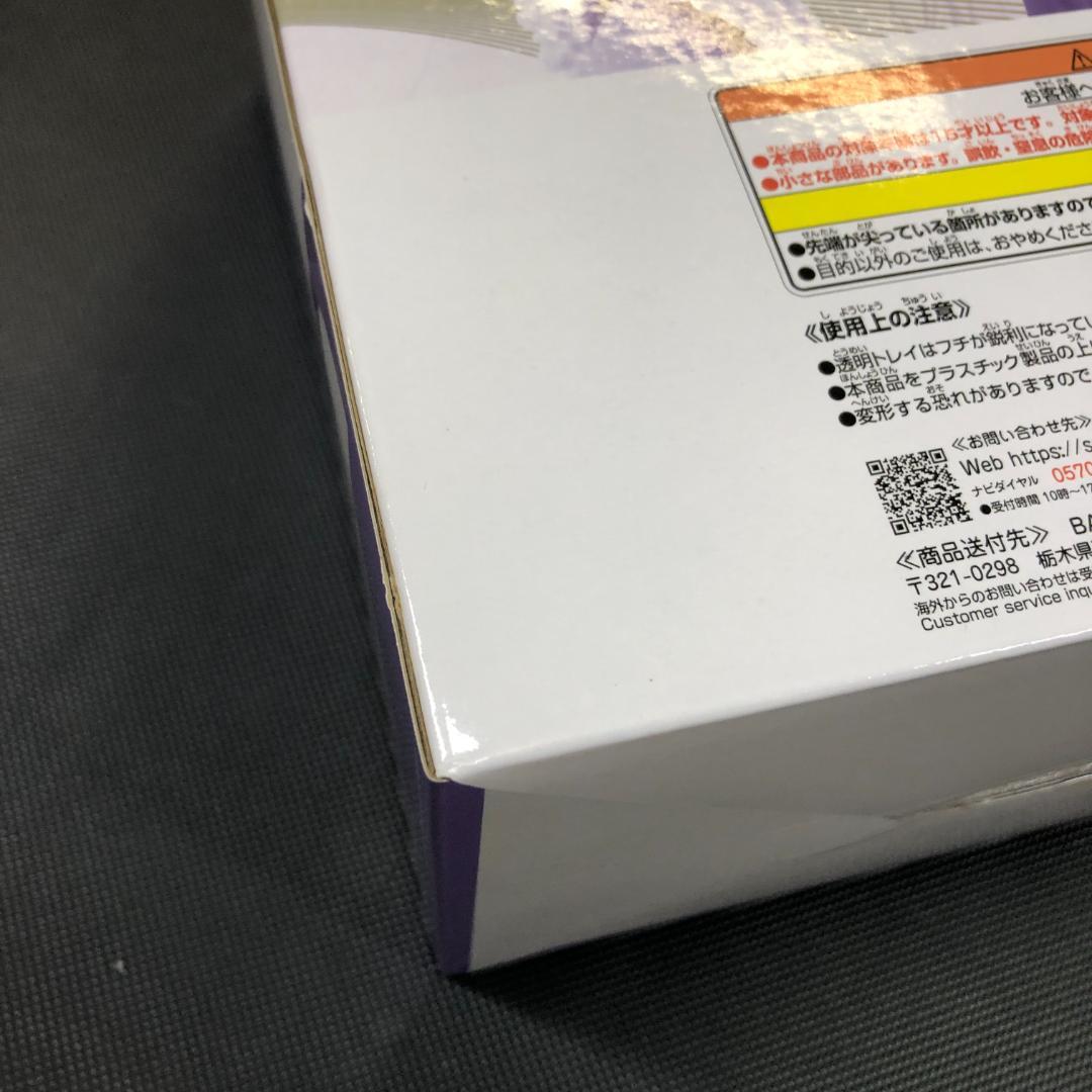 一番くじ ワンピース ラストワン賞 モンキー・D・ルフィ ギア5 野球Ver ①