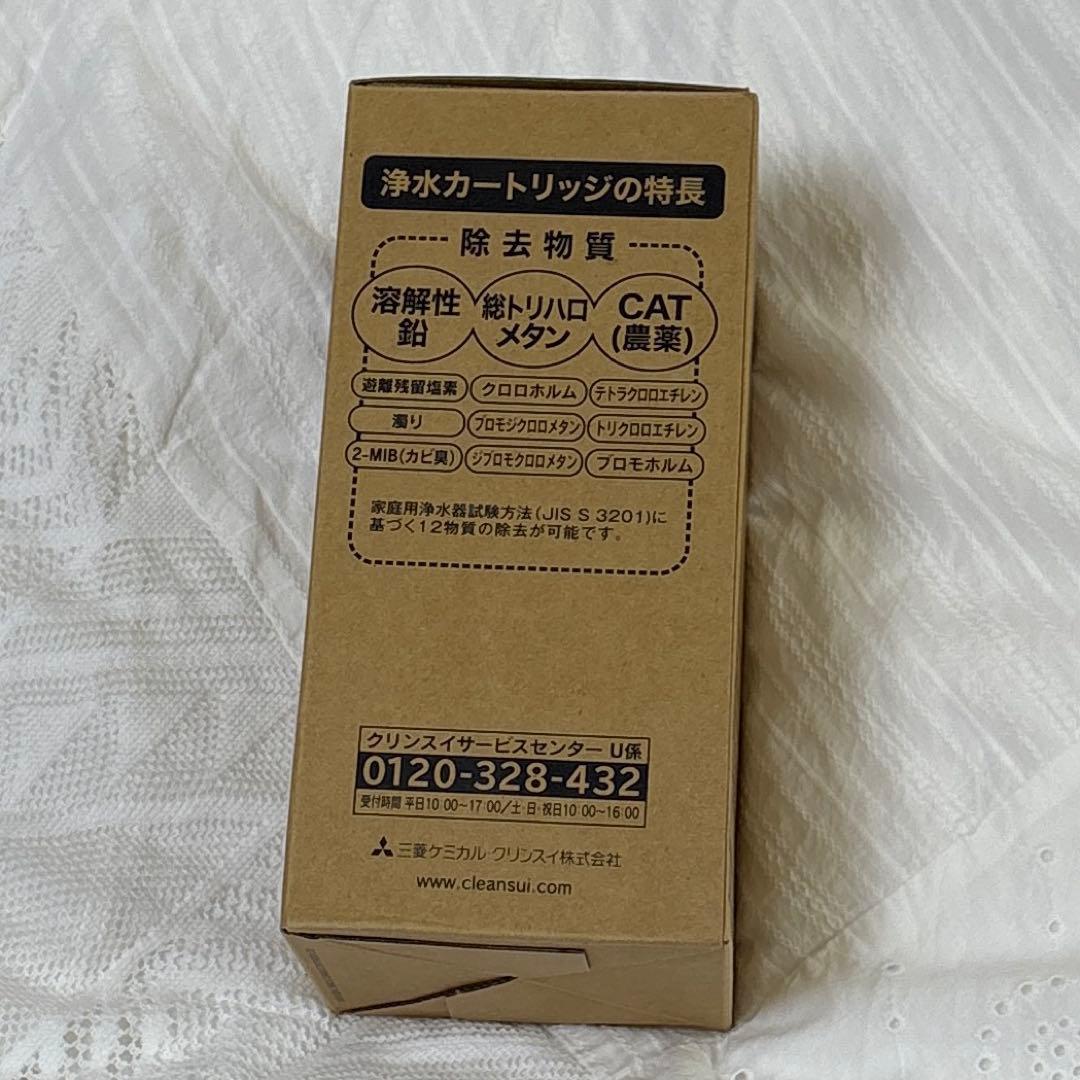 交換用浄水カートリッジ BUC12001 浄水器カートリッジ クリンスイ 交換用