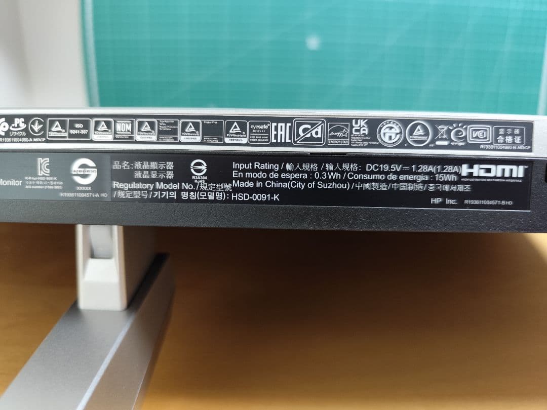 HP M27f 27インチ フルHD モニター　中古　専用箱付