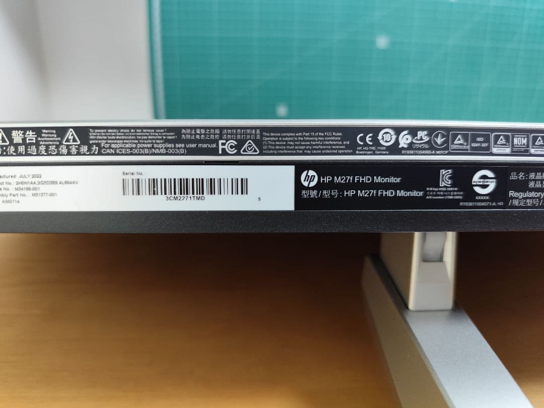 HP M27f 27インチ フルHD モニター　中古　専用箱付