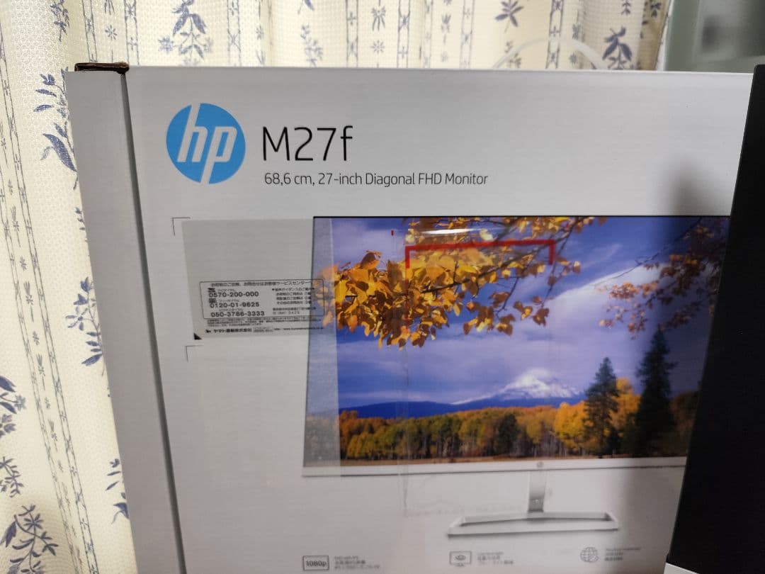HP M27f 27インチ フルHD モニター　中古　専用箱付