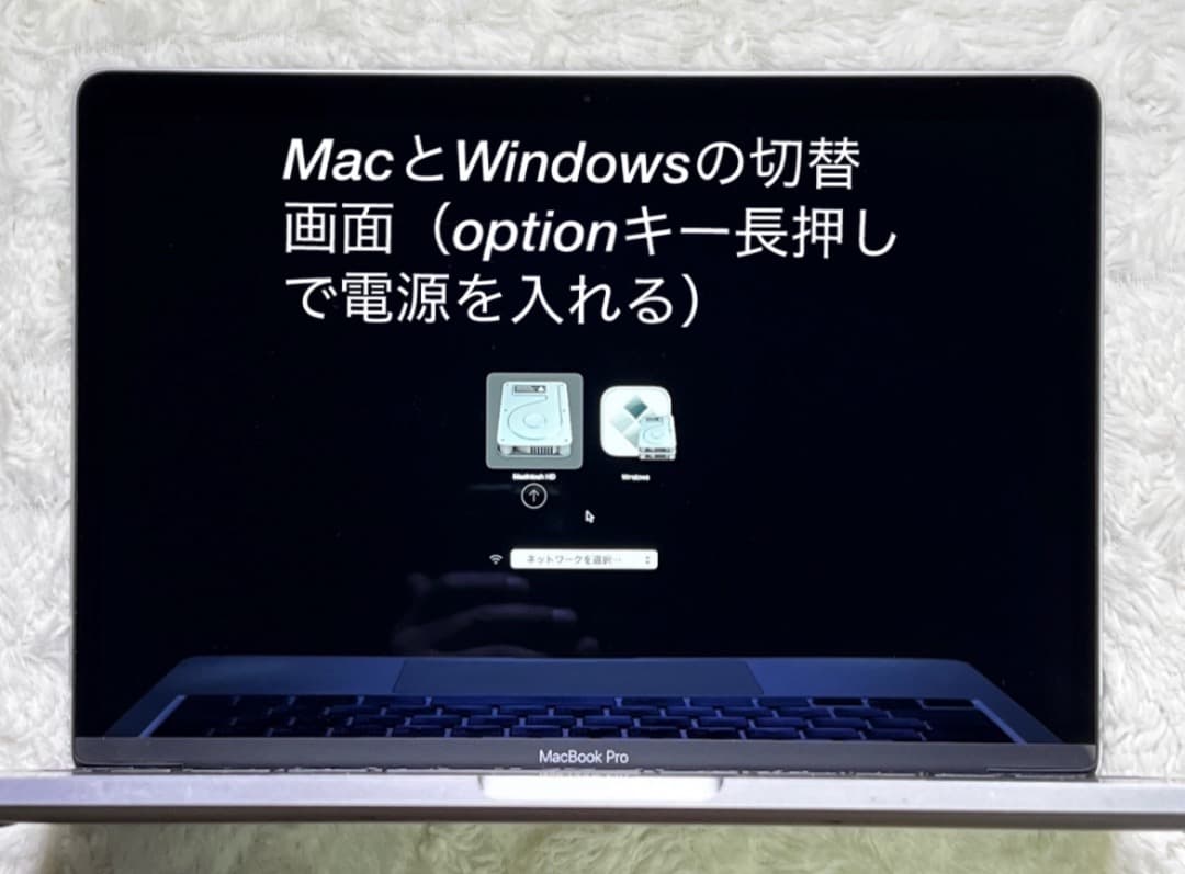 Win・Office付属♪〜Mac Book Pro 13-inch ⭐︎指紋認