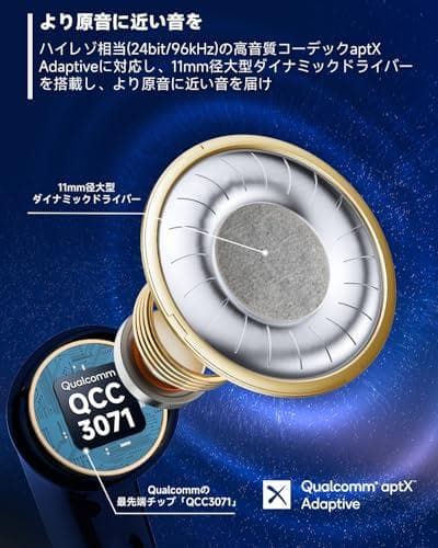 【VGP金賞】EarFun Air Pro 3 ANC搭載ワイヤレスイヤホン【b