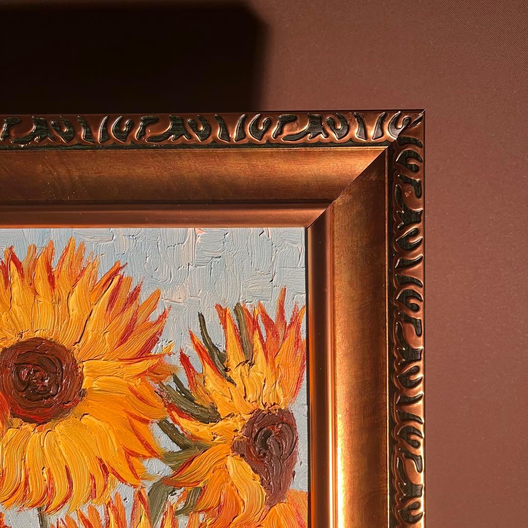 手書き油絵 ゴッホ ひまわり 額付 絵画 インテリア 有名絵画 油彩画