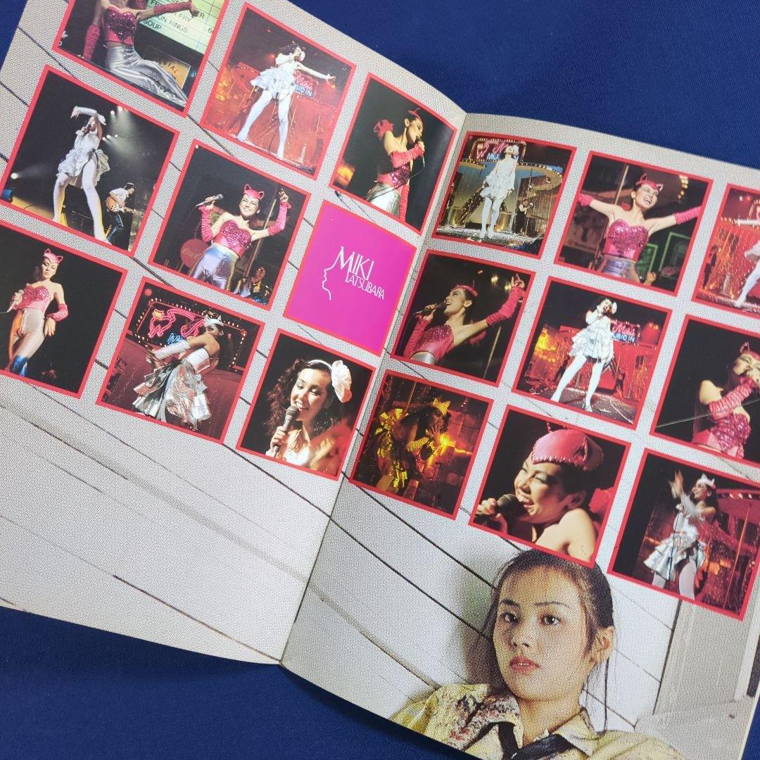 松原みき コンサート パンフレット Cupid Inn（1981年）