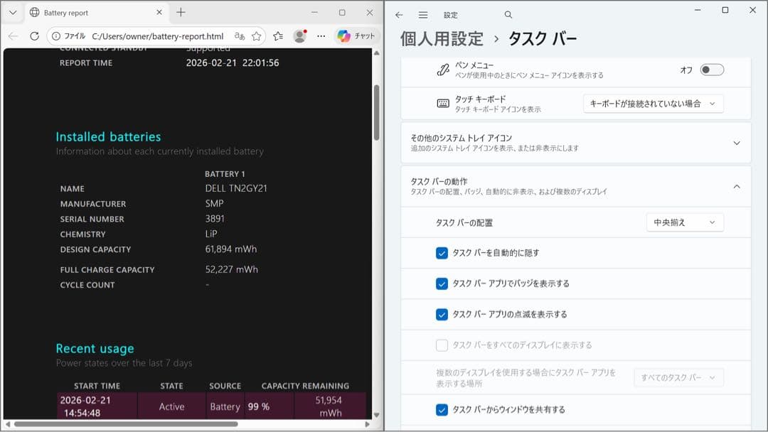 Windowsノート本体 DELL Latitude 5320 i5 16GB SSD256