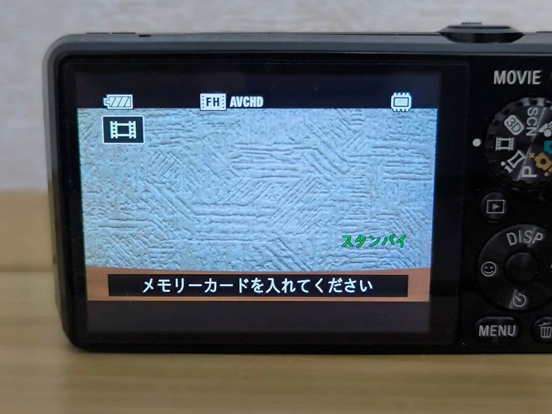 Sony Cyber-shot デジカメ DSC-WX5