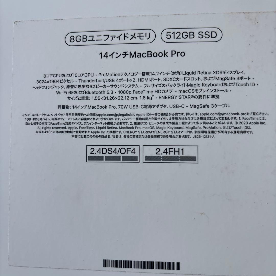 Macbook Pro 14インチ 8GB 512GB MR7J3J/A
