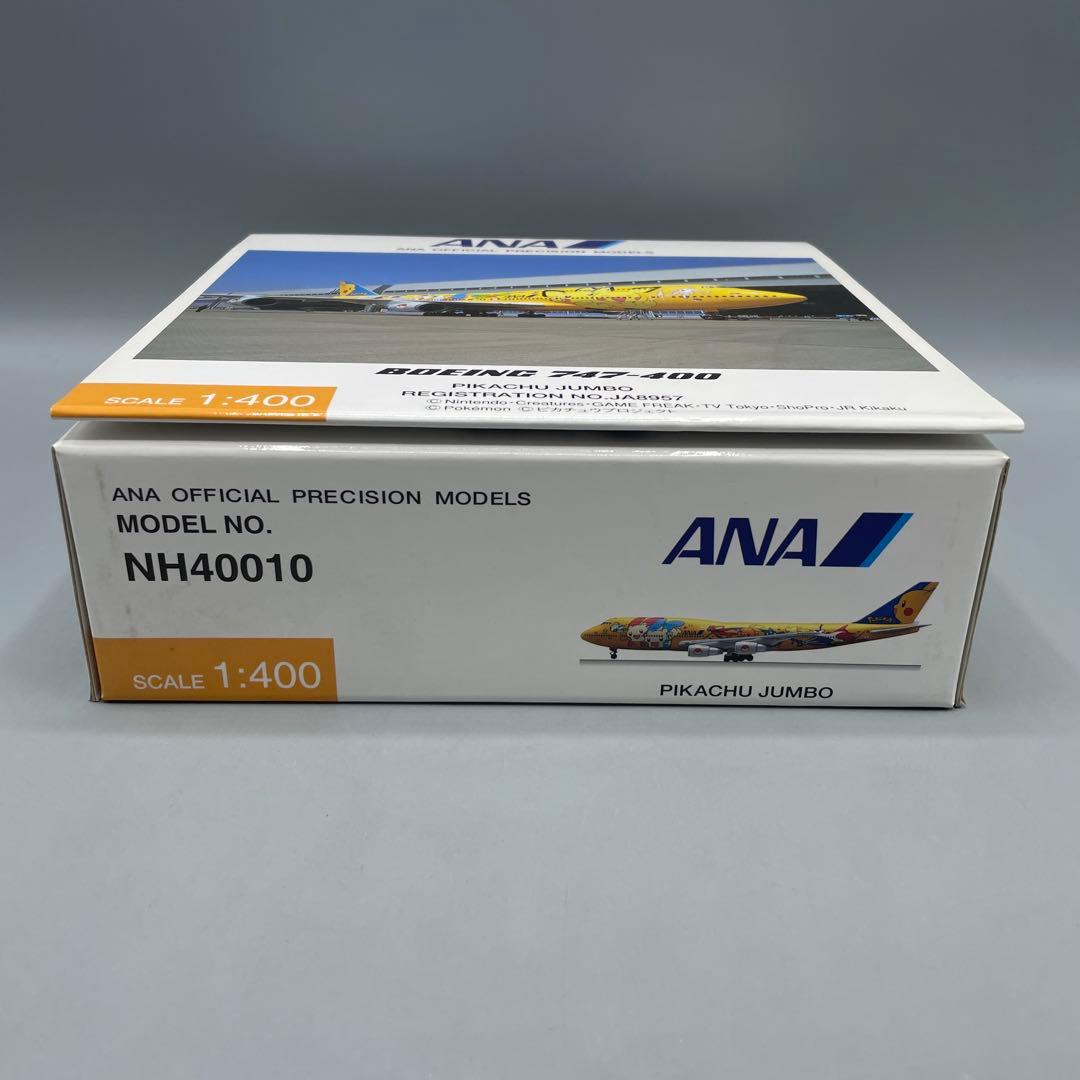 1/400 BOEING 747-400 ピカチュウジャンボ JA8957