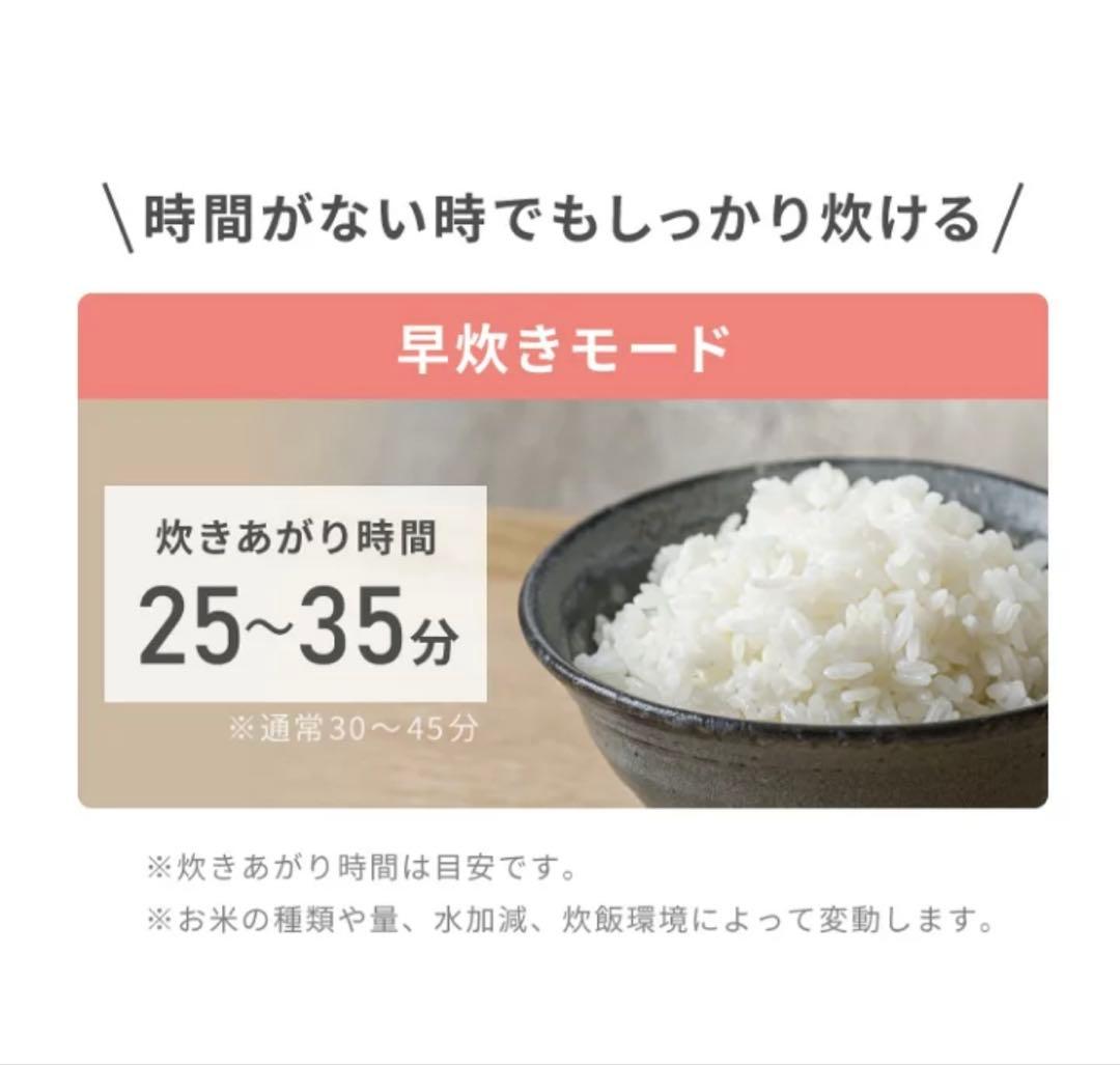 新品未開封未使用品炊飯器グリーン3合4合一人暮らしシンプル