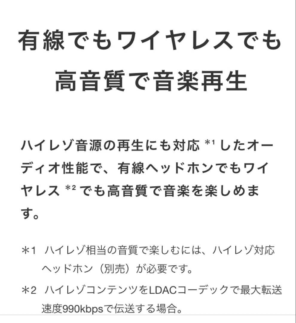 スマートフォン本体 SONY XperiaAce III