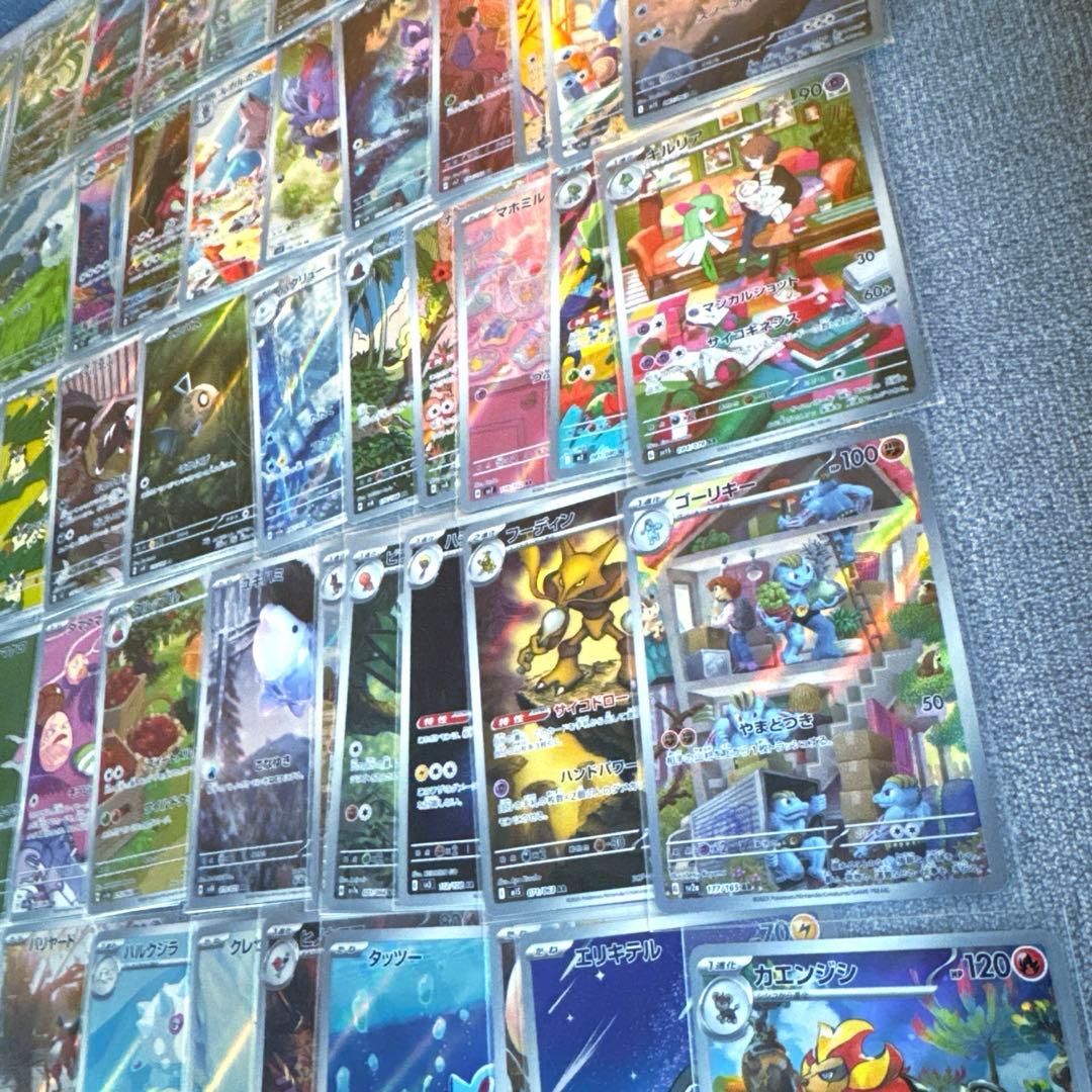 ポケモンカード・ar大量まとめ売り