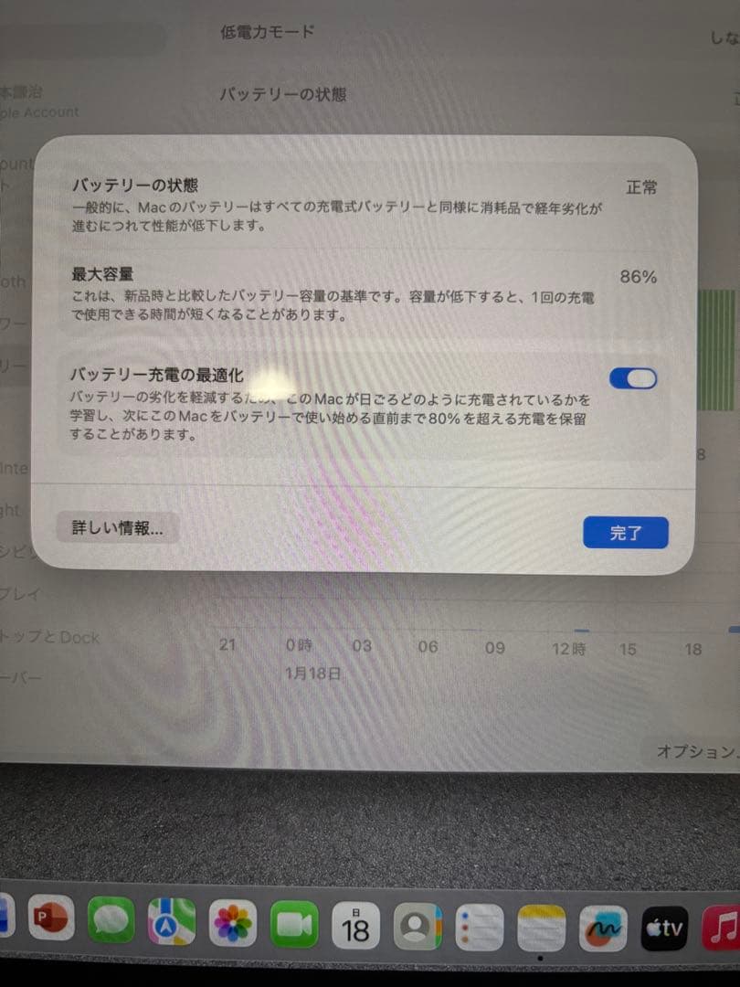 MacBook本体 MacBook Air M1