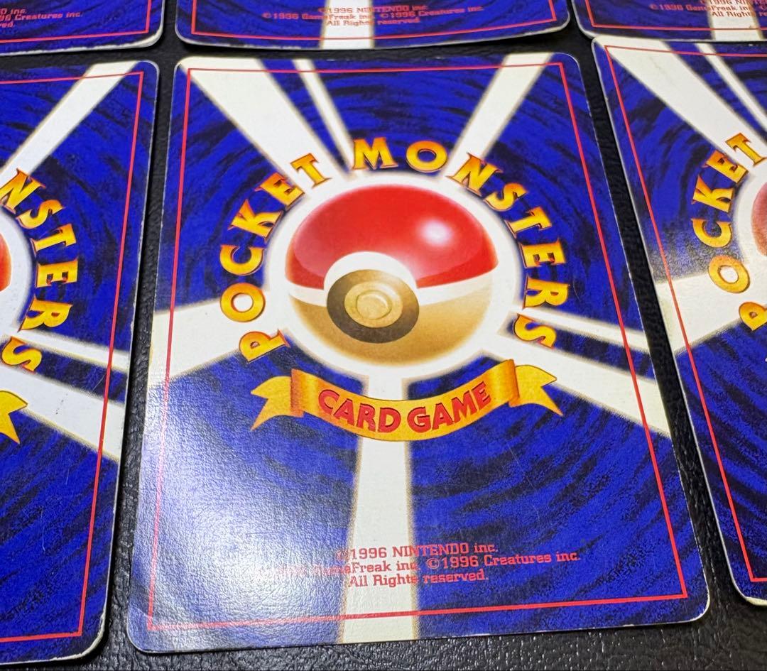 初期拡張レアカードセット ポケモンカード旧裏