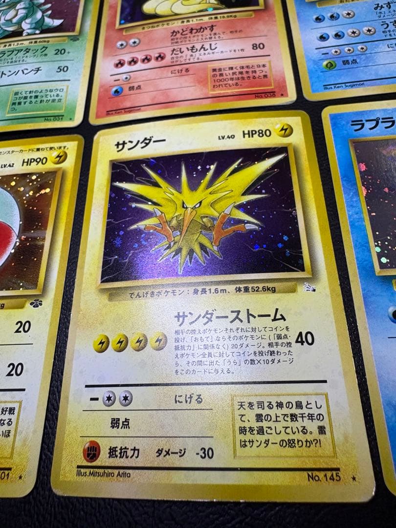 初期拡張レアカードセット ポケモンカード旧裏