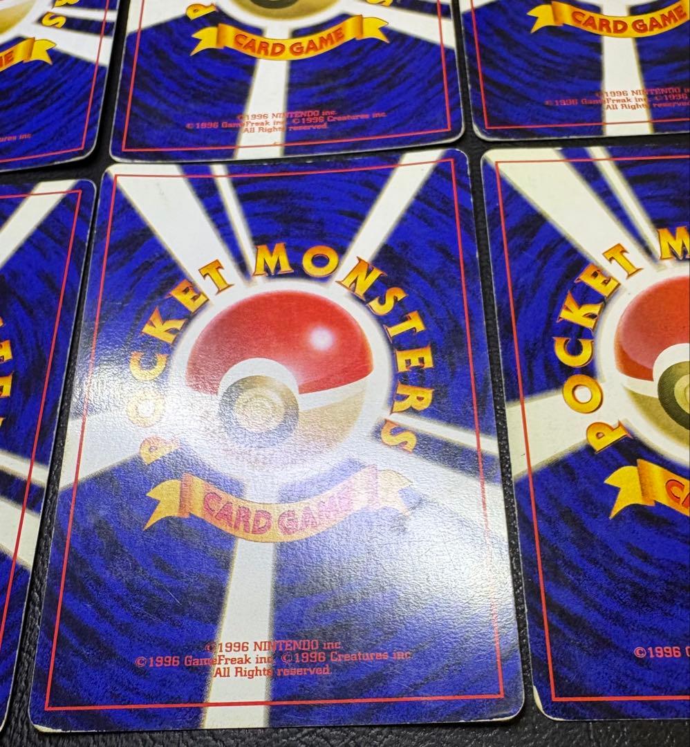 初期拡張レアカードセット ポケモンカード旧裏