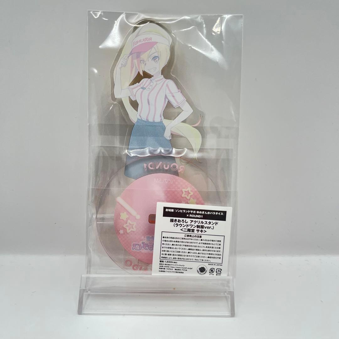 ゾンビランドサガ　二階堂サキ　専用アクリルスタンド 7個セット