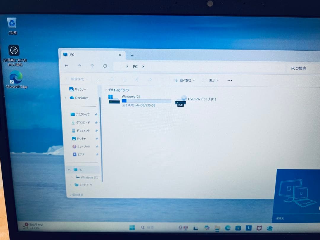 【訳あり】 Lenovo IdeaPad L3 15IML05
