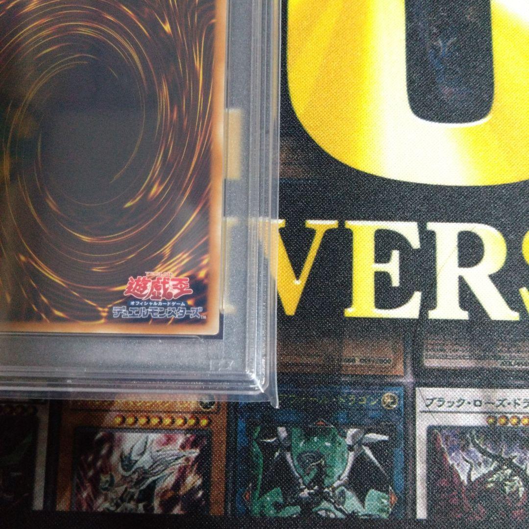 週末限定セール！　遊戯王　レリーフ　E・HEROフレイムウィングマン　PSA9