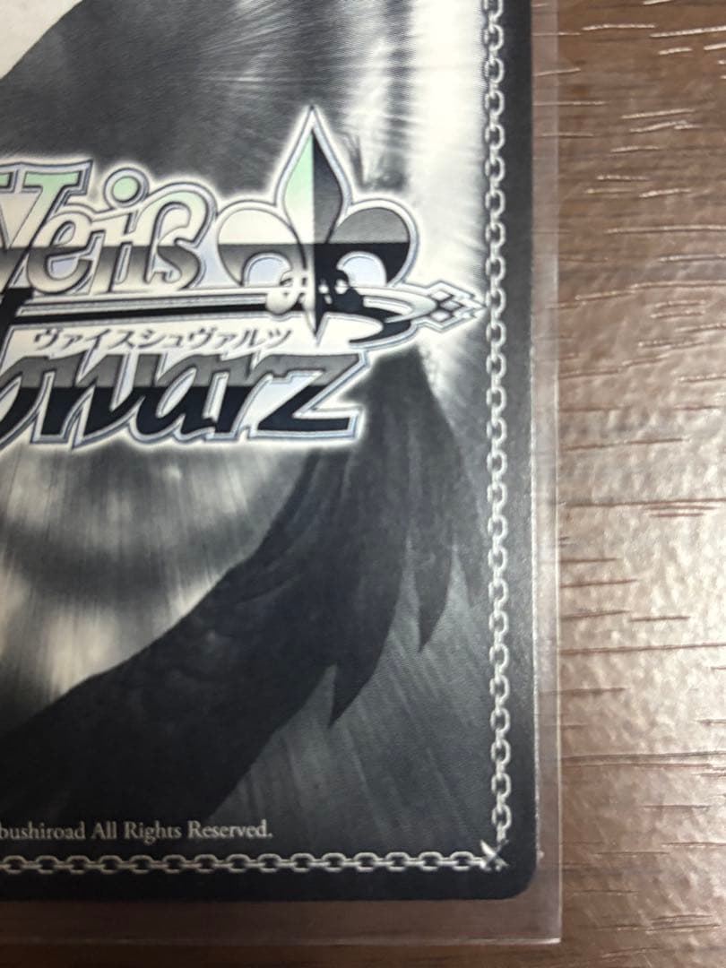 ヴァイスシュヴァルツ　青ブタ　買い物帰り　双葉理央 SP w136-091sp