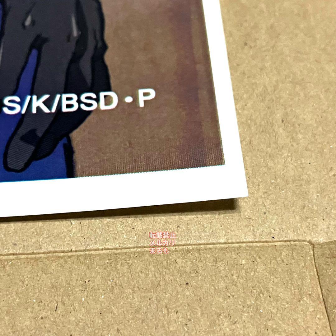 中原中也 ファミマプリント A4 サイズ スーツ 文スト グッズ フォト