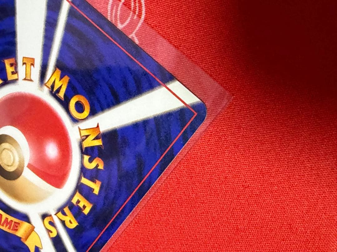 ナツメのゲンガー　ゴースト　ゴース