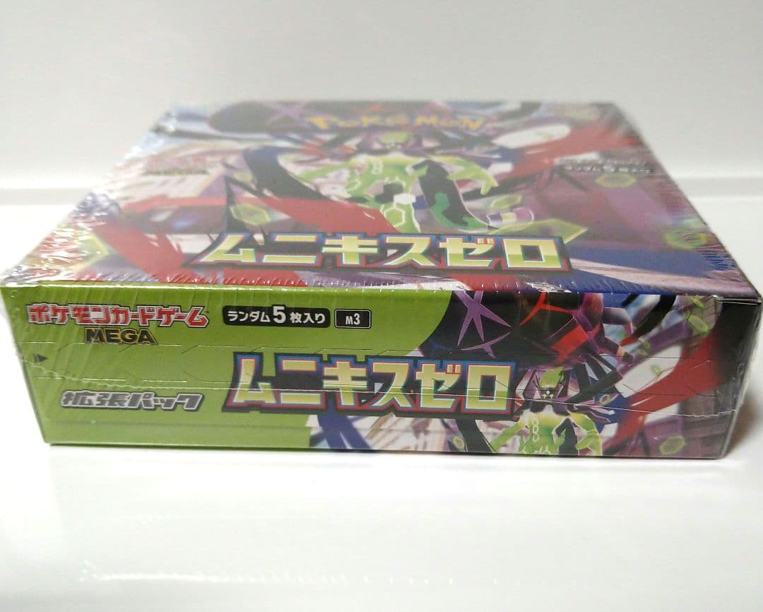 ポケモンカードゲームMEGA ムニキスゼロ シュリンク付きBOX 1箱　匿名配送
