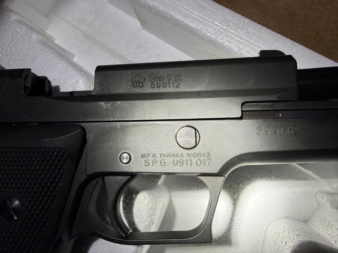 タナカワークスSIG P220 モデルガン 陸上自衛隊モデル