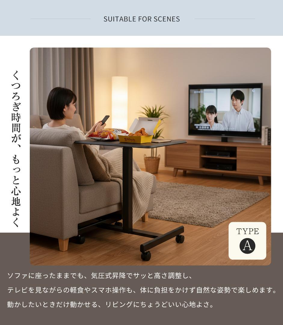 ホワイト サイドテーブル 昇降式テーブル 高さ調節可 キャスター付 幅65cm