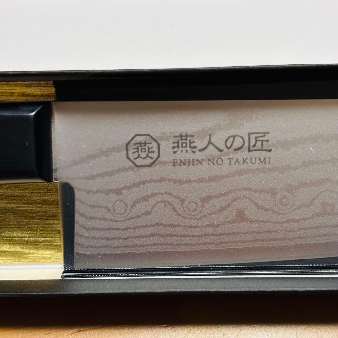 燕人の匠　ダマスカス　ETK-1500 三徳庖丁170mm ダマスカスナイフ