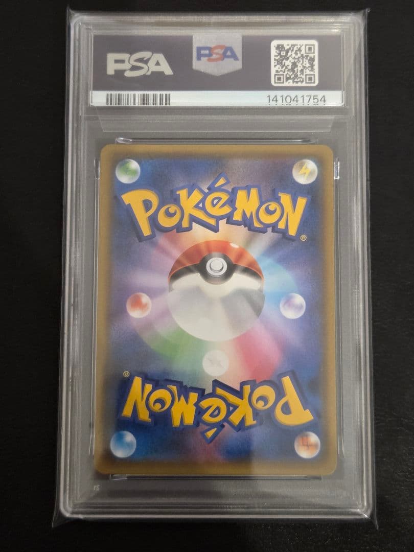 【PSA10】ファイヤー&サンダー&フリーザーGX SR