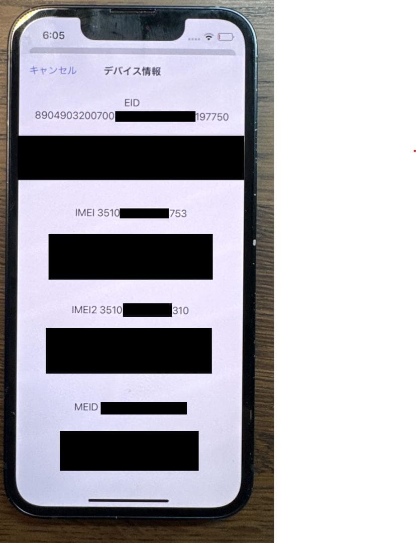 <バッテリー最大容量84%>iPhone13 mini 128Gミッドナイト