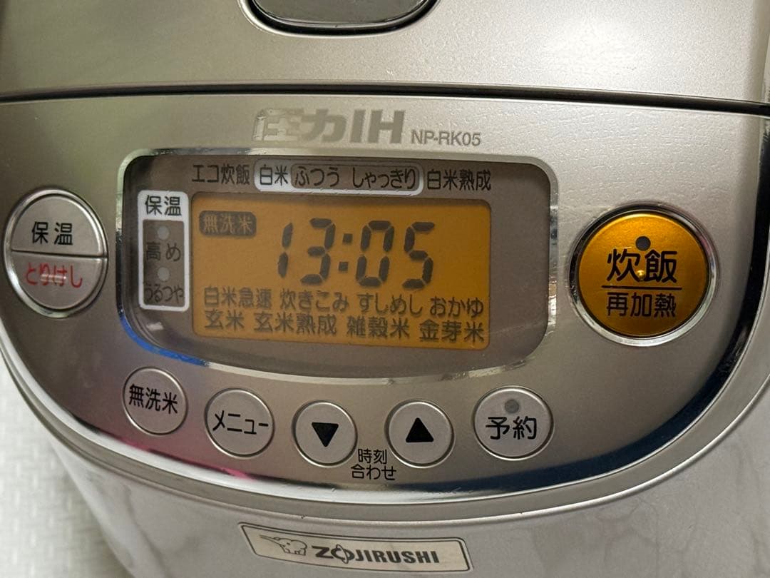 象印 圧力IH炊飯ジャー極め炊き（３合）NP-RK05