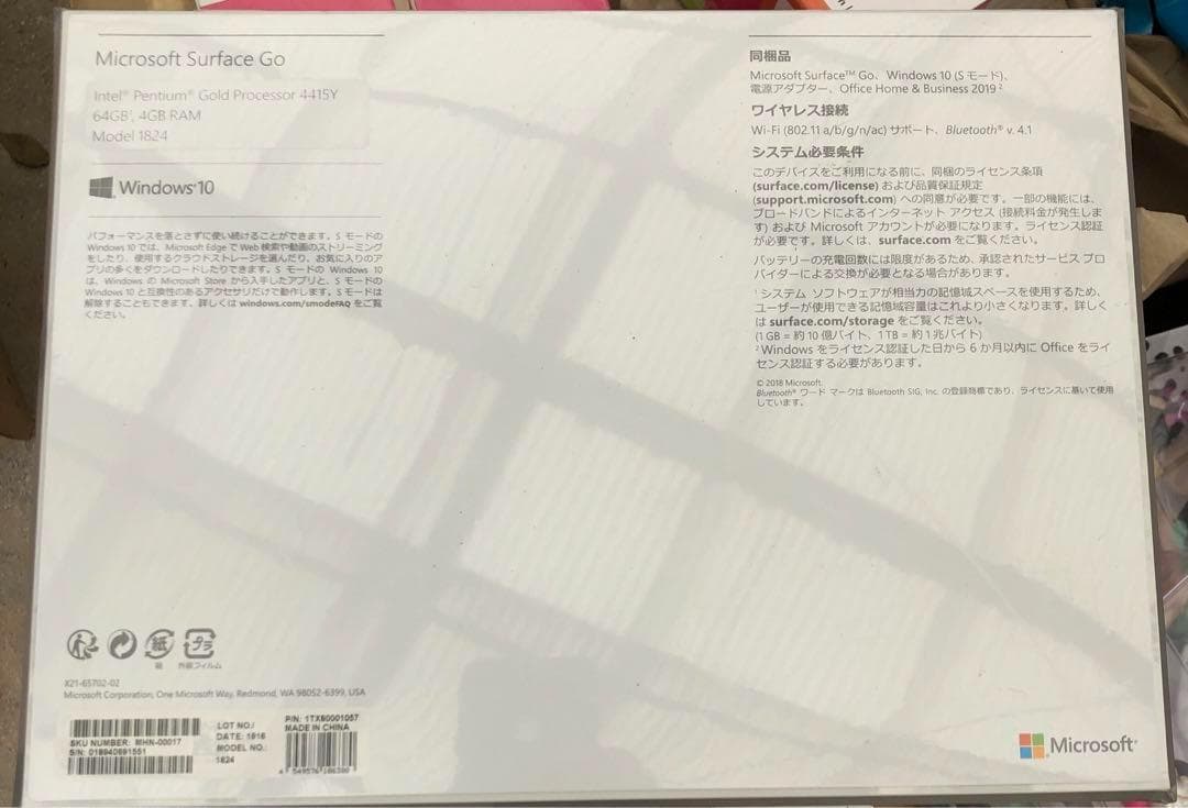 Microsoft MHN-00017 Surface Go シルバー 64GB