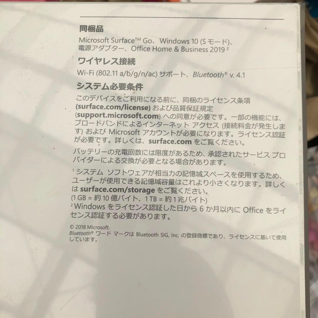 Microsoft MHN-00017 Surface Go シルバー 64GB