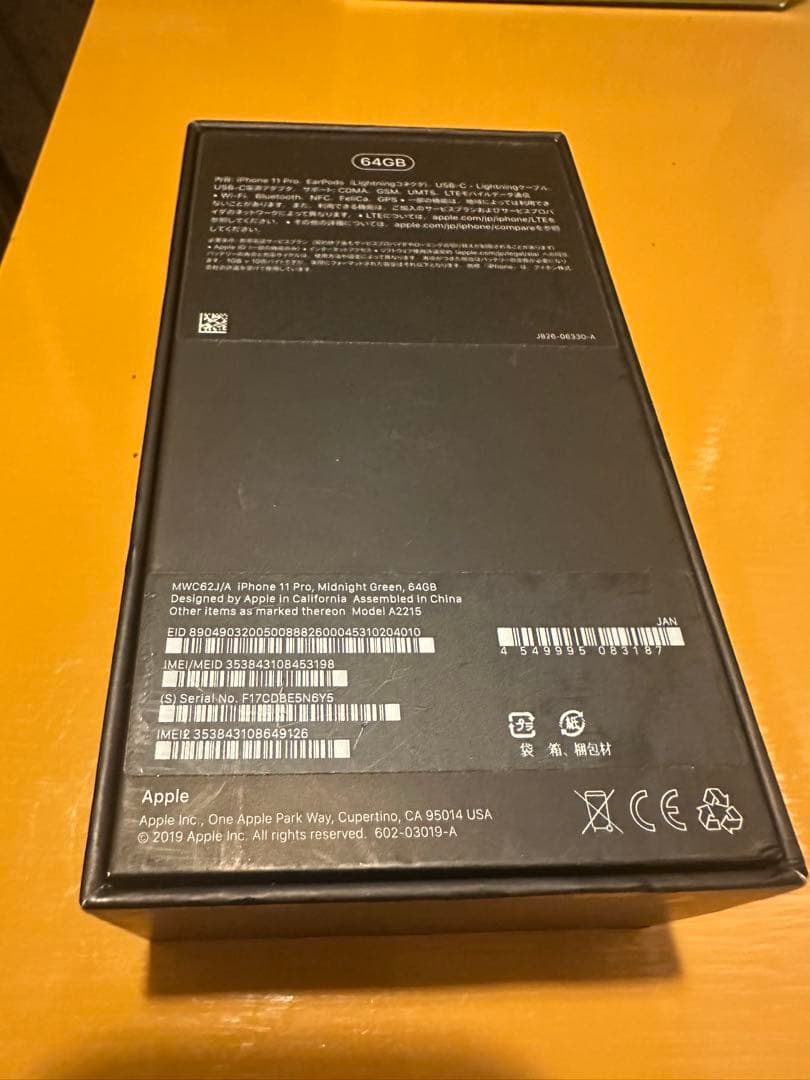 値引き中【箱、充電器】iPhone 11 Pro ミッドナイトグリーン 64GB