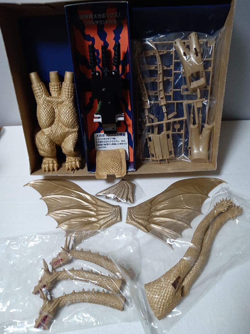 バンダイ リアルアクション キングギドラ 組立ソフビキット