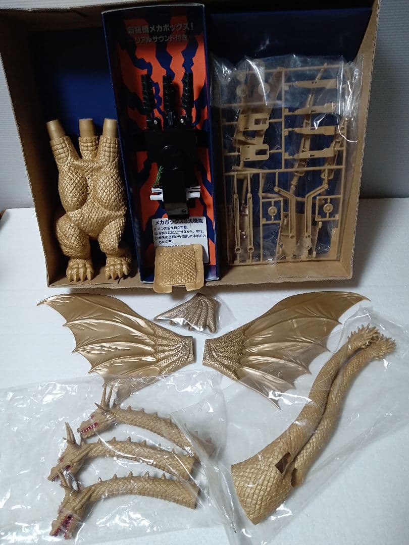 バンダイ リアルアクション キングギドラ 組立ソフビキット