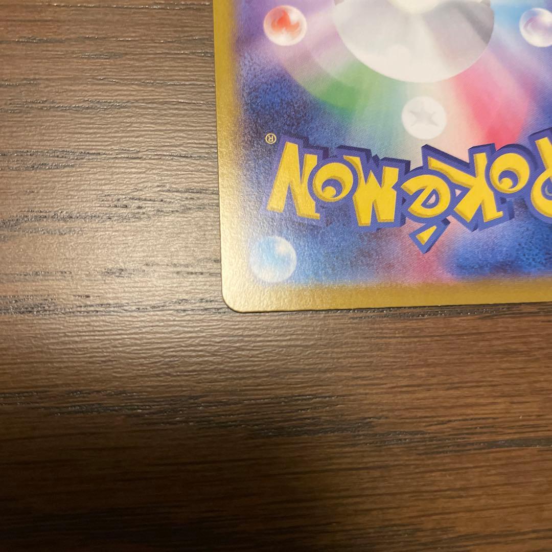 ポケモンカードムニキスゼロ　メガジガルデex MUR