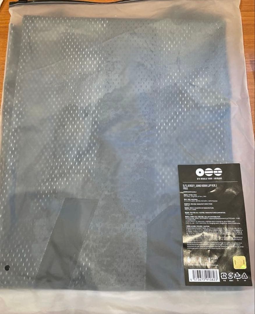 即日発送！BTSアリラン　ジャージ　 (JP Ver.) ジョングク