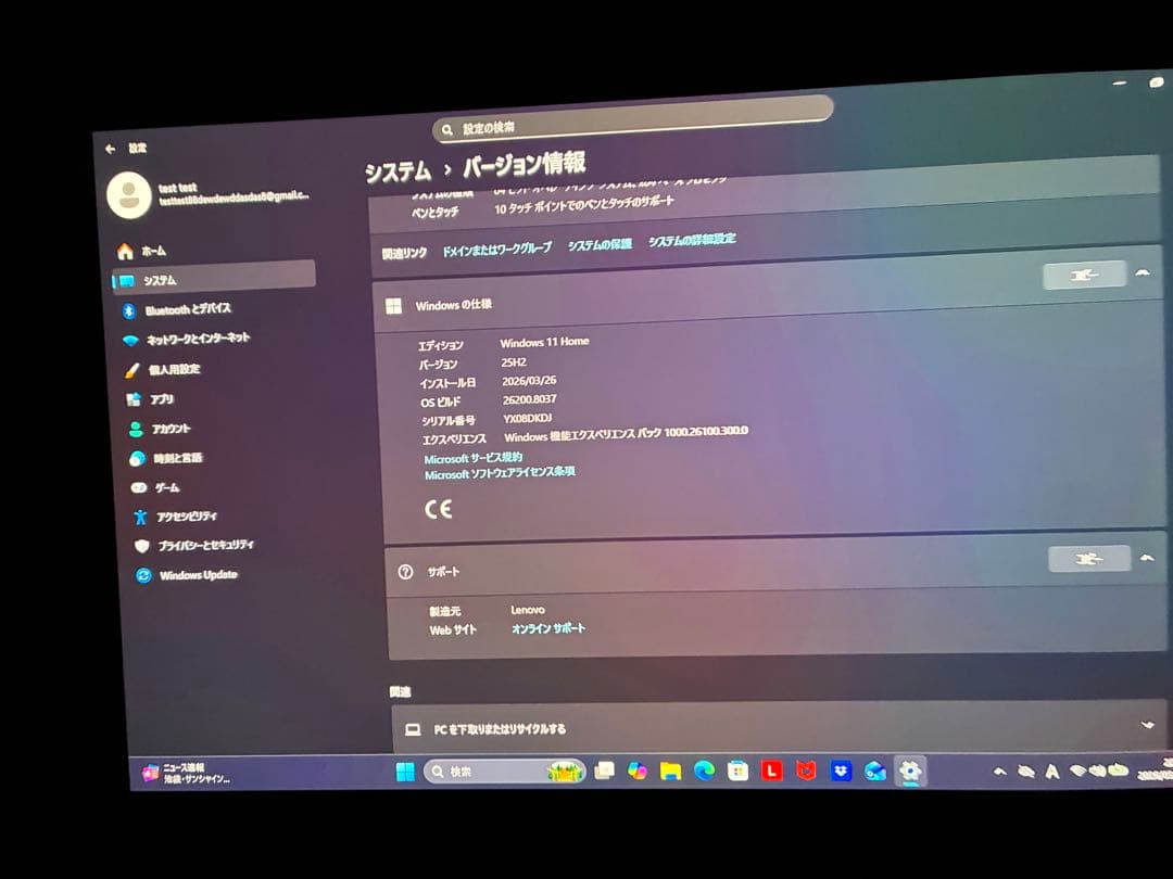 Lenovo Yoga 14インチ ノートPC
