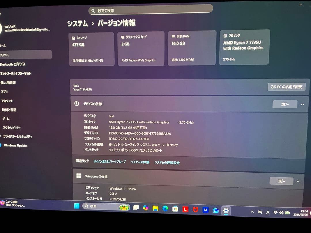 Lenovo Yoga 14インチ ノートPC