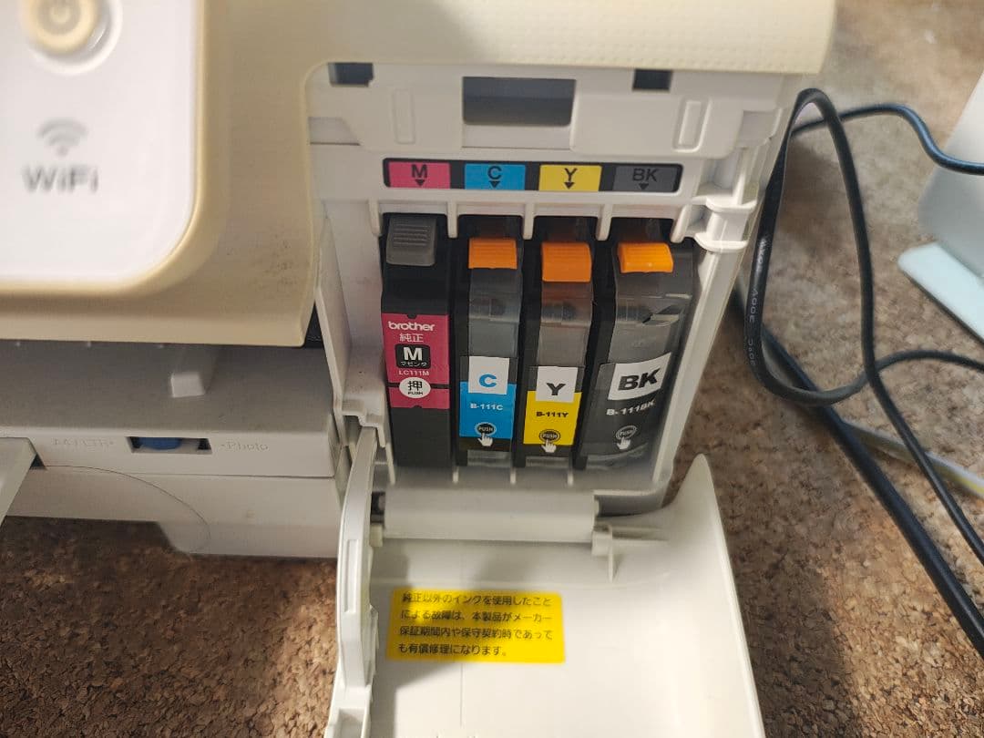 インクなし専用　Brother MFC-J827DN プリンター・複合機