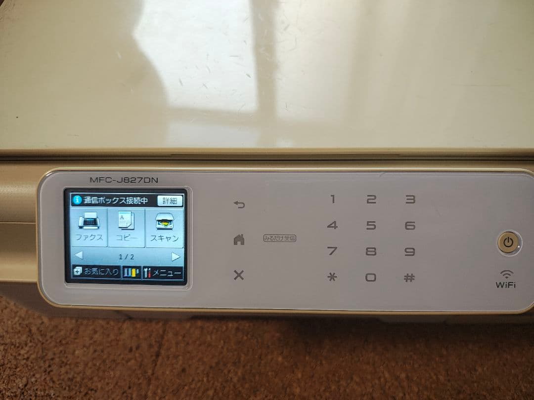 インクなし専用　Brother MFC-J827DN プリンター・複合機